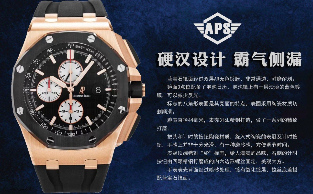 APF Factory Audemars PiguetTOP clone watch Royal Oak  Offshore  series 26401RO.OO.A002CA.01 watches  / AP290
