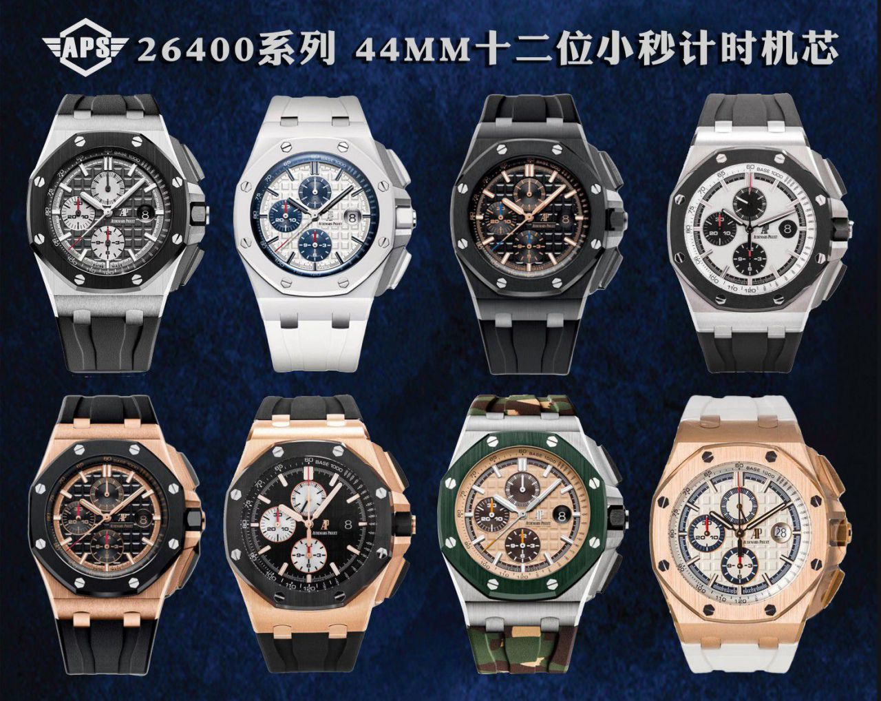 APF Factory Audemars Piguet熊猫 Royal Oak  Offshore   clone 26400SO.OO.A002CA.01 watches  / AP287