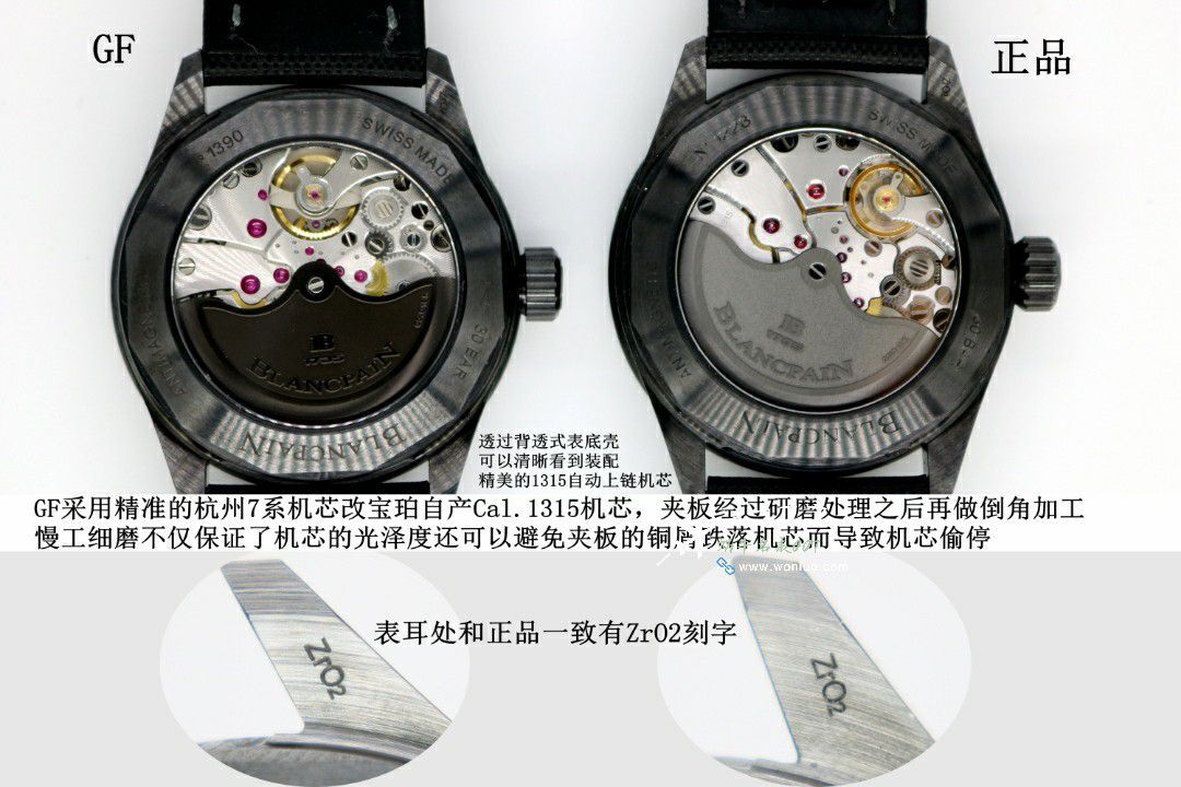 GO/GFBlancpain Fifty FathomsTOP clone watch5005-0153-naba，5000-0240-O52A，5000-1153-H52A watches  / BP078