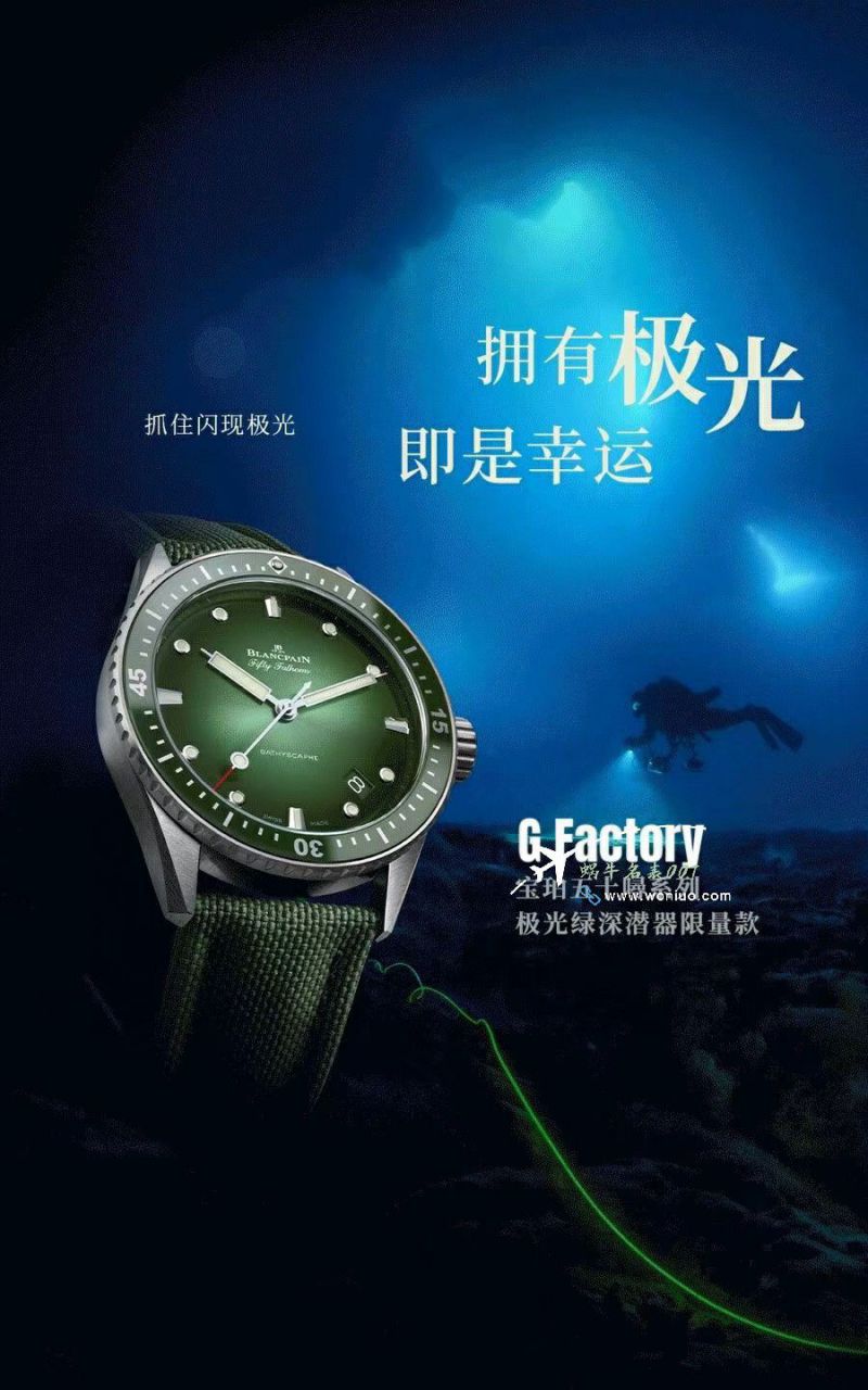 GF/GOBlancpain Fifty Fathoms100% clone watch5000-0130-B52-B，5000-0130-B52A，5000-0130-B52-B watches  / BP079