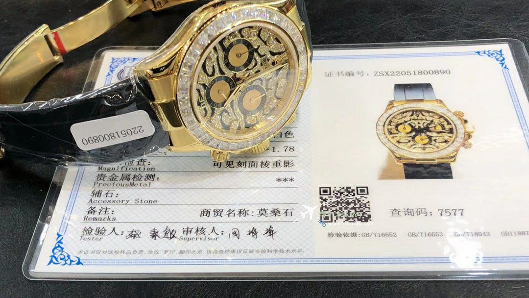  Ultra-high-end  Customized Rolex Cosmograph  gold 虎 Daytona  clone watch116588 TBR watches  / R880
