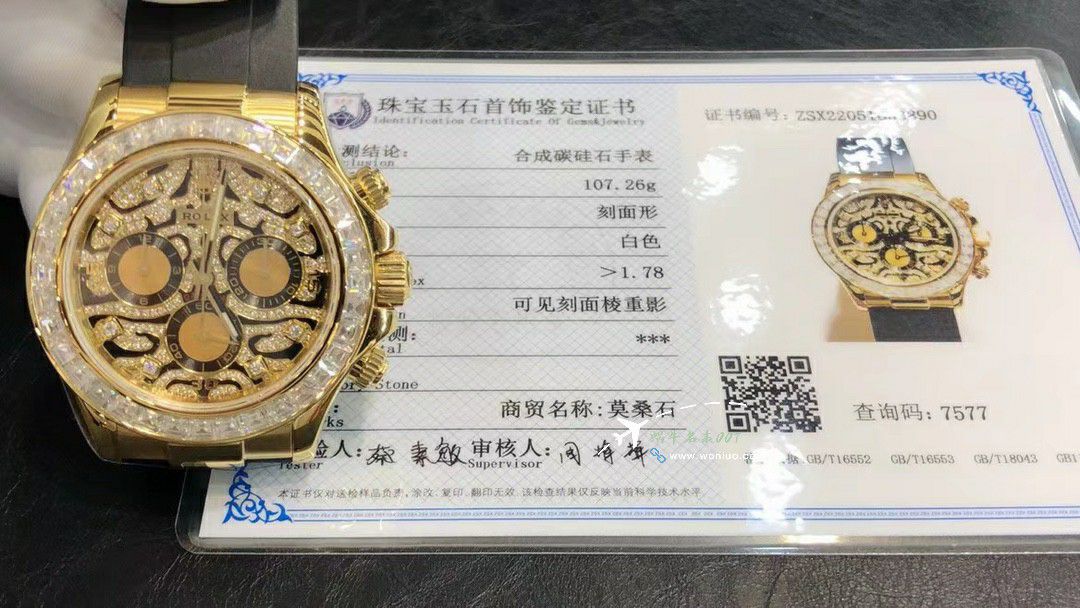  Ultra-high-end  Customized Rolex Cosmograph  gold 虎 Daytona  clone watch116588 TBR watches  / R880