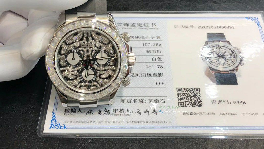  Ultra-high-end  Customized Rolex Cosmograph  gold 虎 Daytona  clone watch116588 TBR watches  / R880