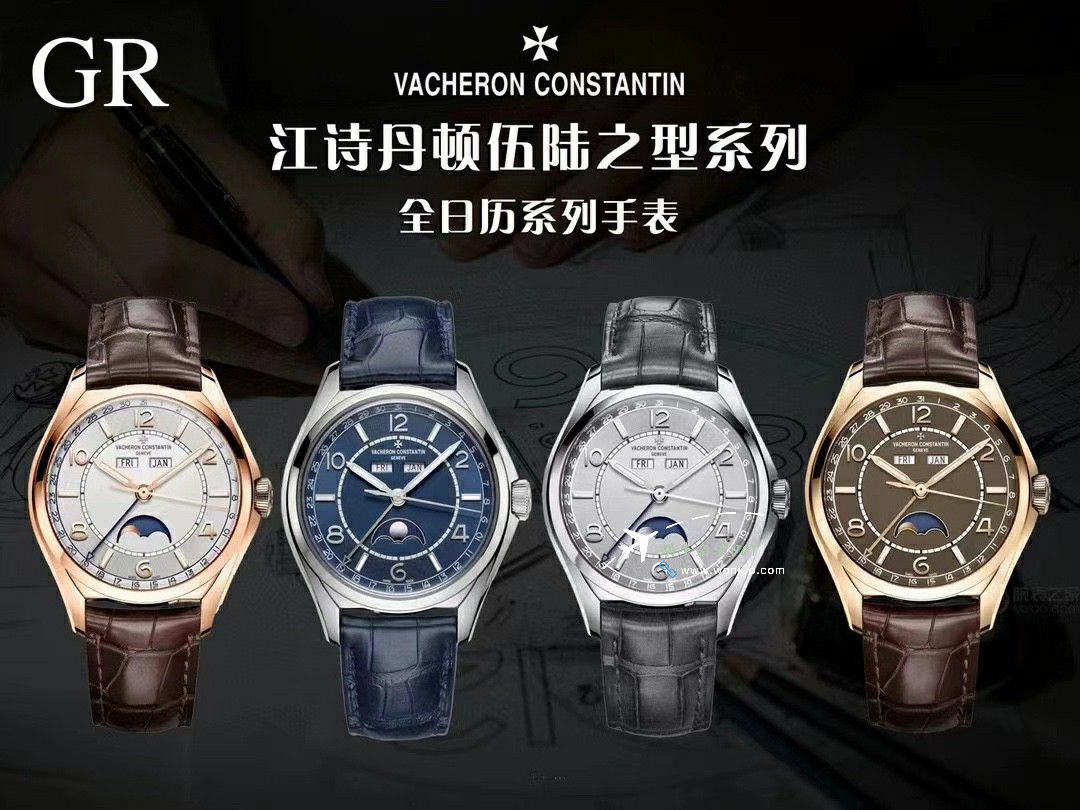 GRVacheron Constantin伍陆之型100% clone 4000E/000A-B439，4000E/000A-B548 watch / JS272