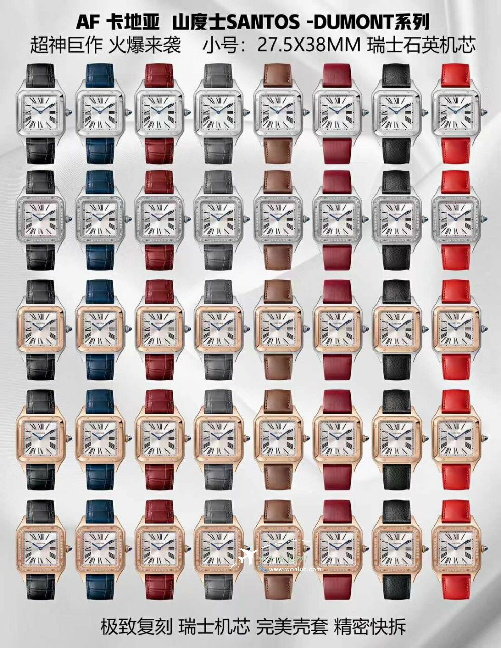AF Cartier Santos large  Medium  set WJSA0016，WJSA0017，WJSA0019TOP clone watch / K377