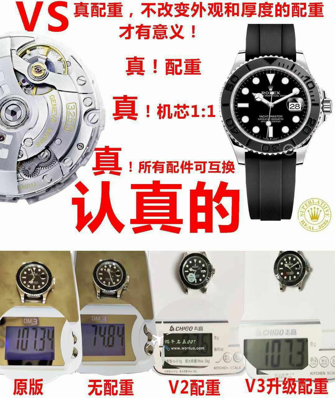 VS Factory V3 Version  latest  Matching weight version Rolex42 Yacht-Master 名仕m226659-0002best clone watch / R890