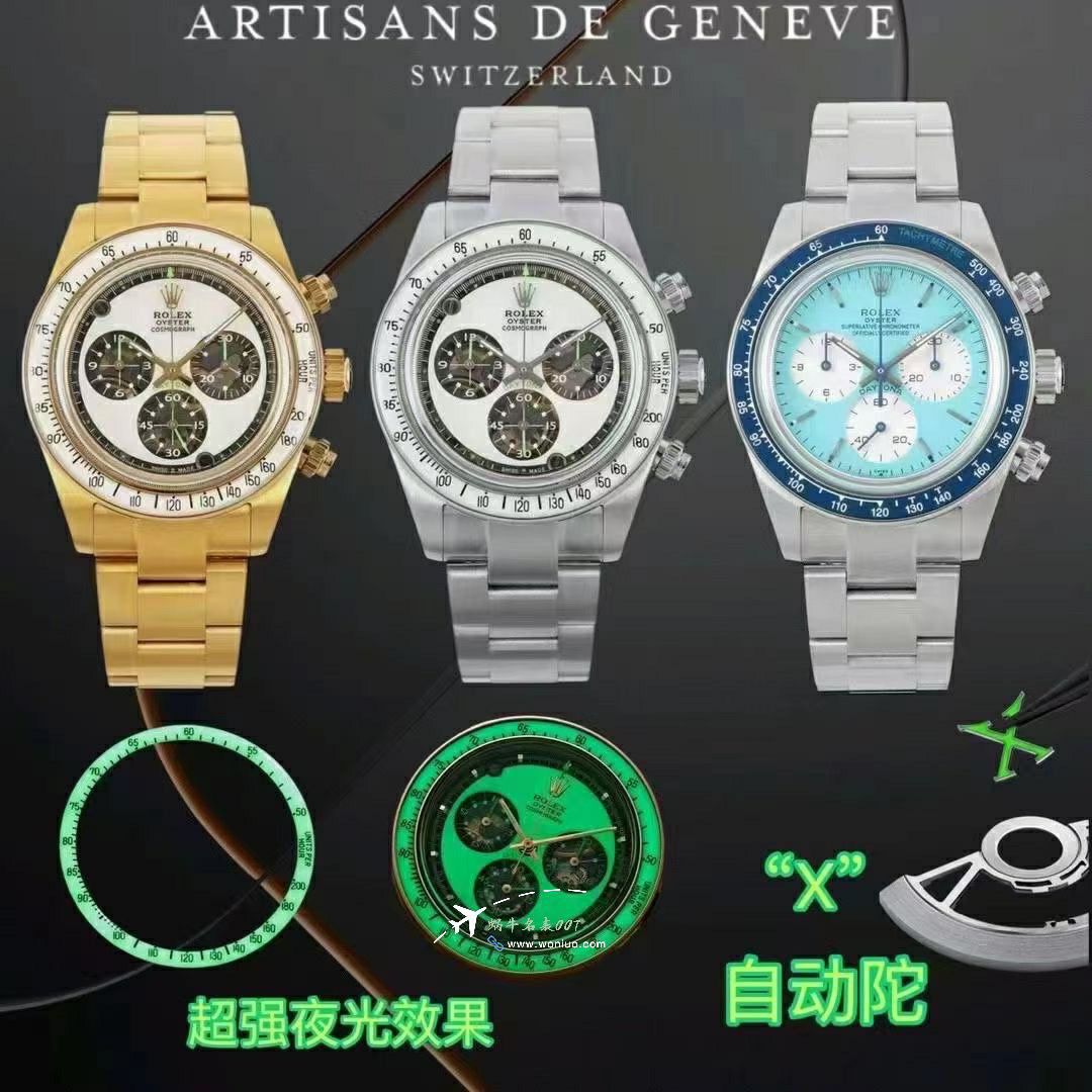  Geneva craftsmen Artisans de Genève (简称：ADG) making  newest  clone watch clone  Rolex Daytona  / R901