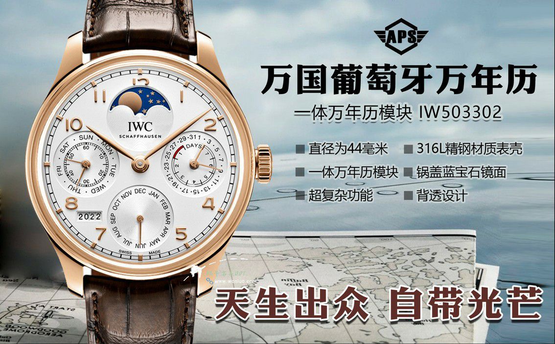  IWC APS Factory  Perpetual calendar TOP clone watch Portugal  series IW502306 watches  / WG629