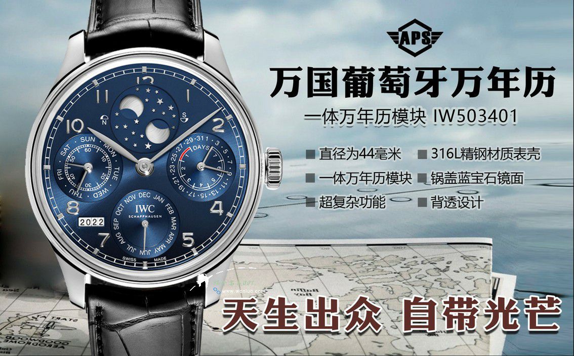  IWC APS Factory  Perpetual calendar TOP clone watch Portugal  series IW502306 watches  / WG629