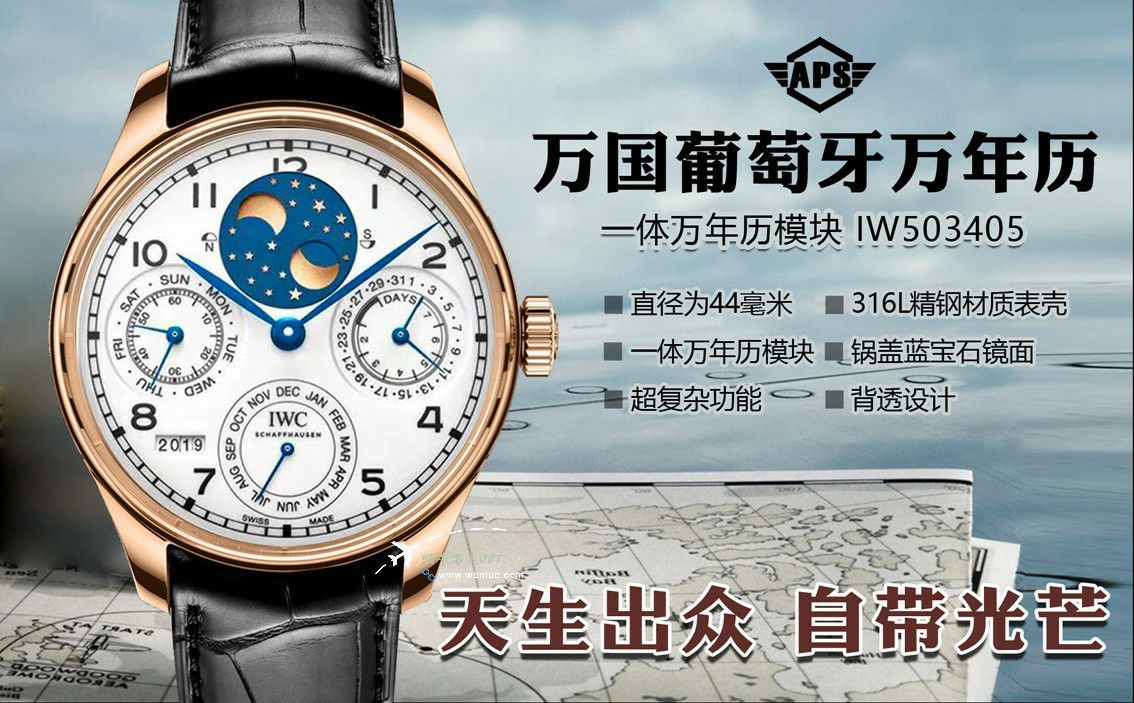  IWC APS Factory  Perpetual calendar TOP clone watch Portugal  series IW502306 watches  / WG629