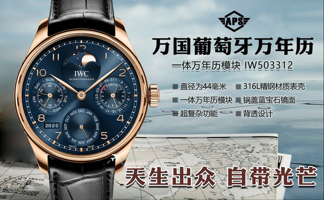  IWC APS Factory  Perpetual calendar TOP clone watch Portugal  series IW502306 watches  / WG629
