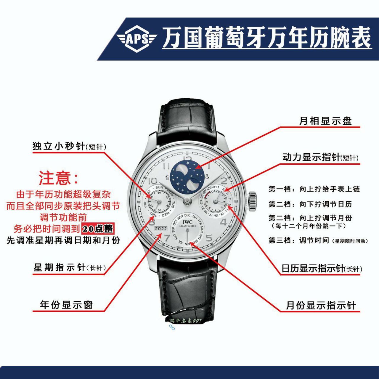  IWC APS Factory  Perpetual calendar TOP clone watch Portugal  series IW502306 watches  / WG629