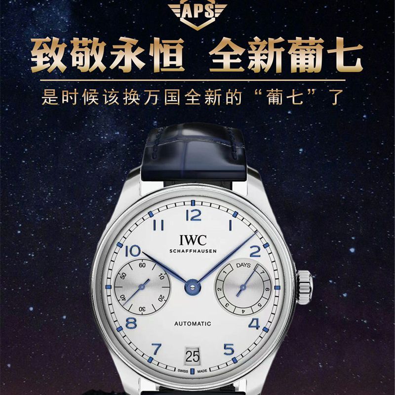 APS IWC Portuguese Seven Days 2024 newest TOP clone watch IWC Portugal  Seven-day chain IW501702
