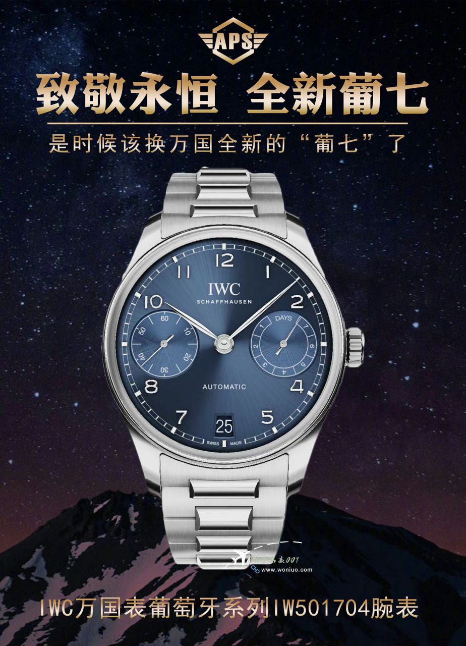 APS IWC Portuguese Seven Days 2024 newest TOP clone watch IWC Portugal  Seven-day chain IW501702 / WG630