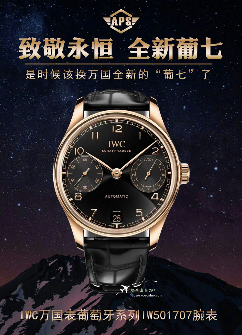 APS IWC Portuguese Seven Days 2024 newest TOP clone watch IWC Portugal  Seven-day chain IW501702 / WG630