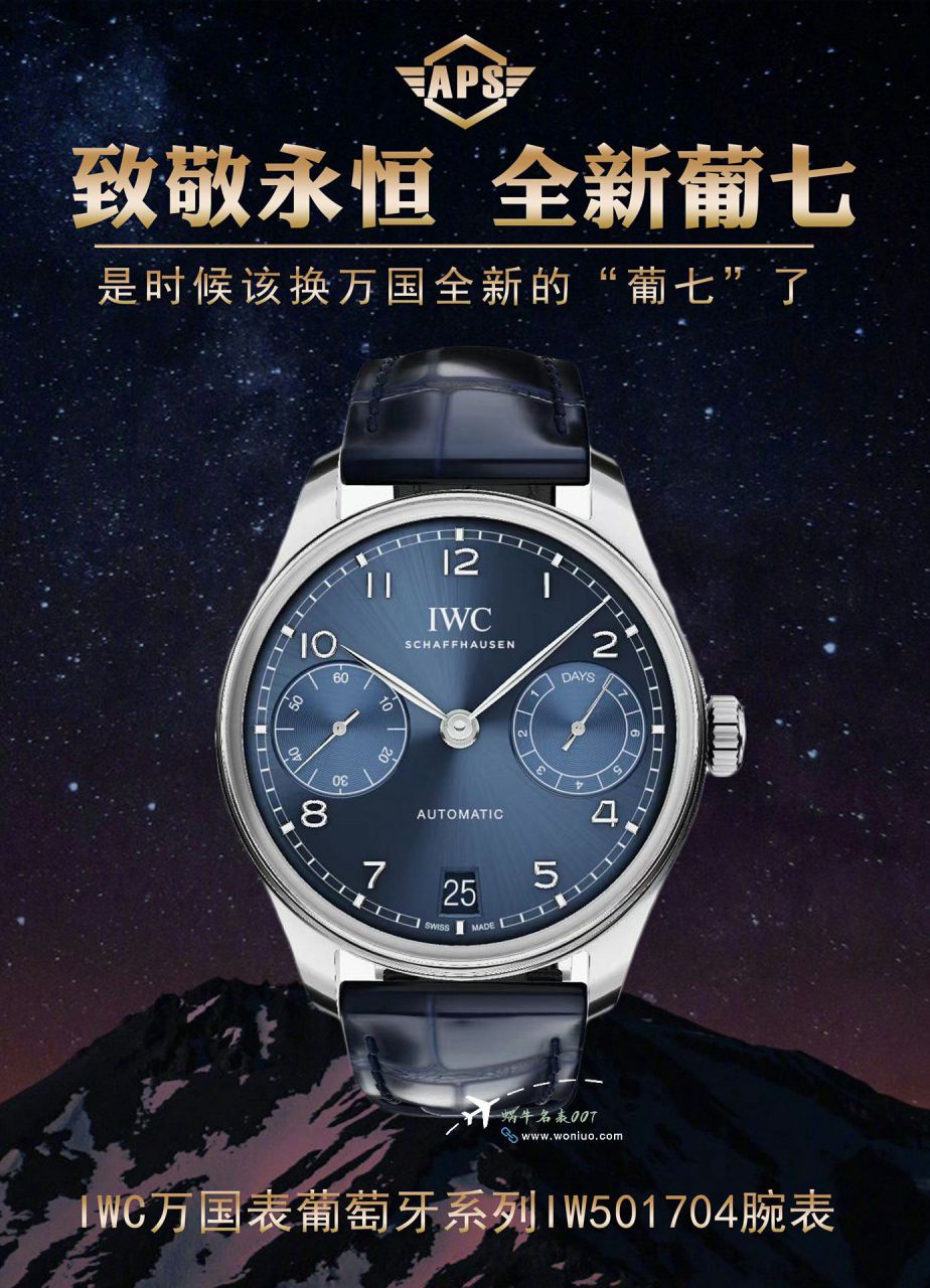 APS IWC Portuguese Seven Days 2024 newest TOP clone watch IWC Portugal  Seven-day chain IW501702 / WG630