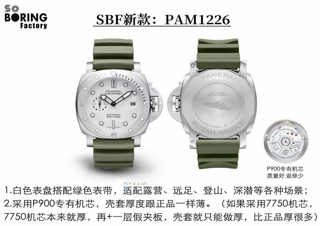 VS Panerai series 100% clone watchpam1226，PAM01226 watches  / VSPAM1226