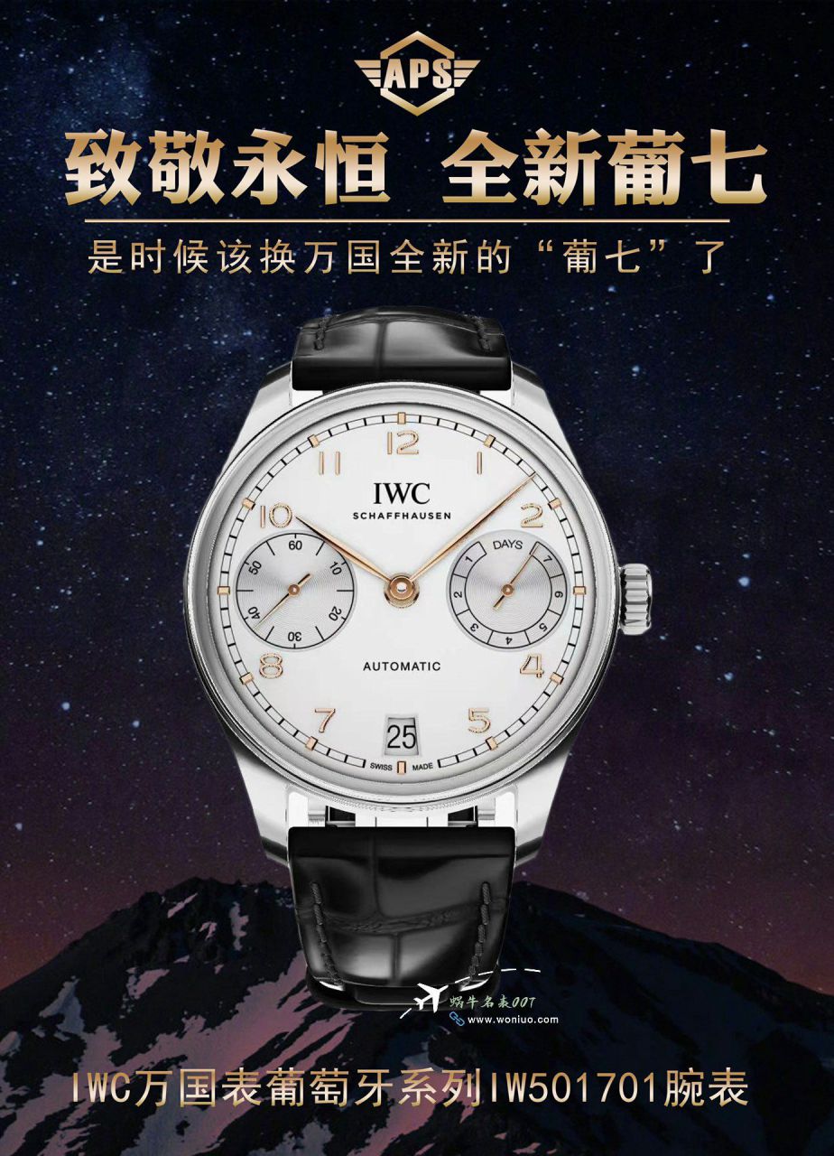 APS IWC Portugal New Portuguese Seven Days TOP clone watch clone IW501707，IW501708 watches  / WG631