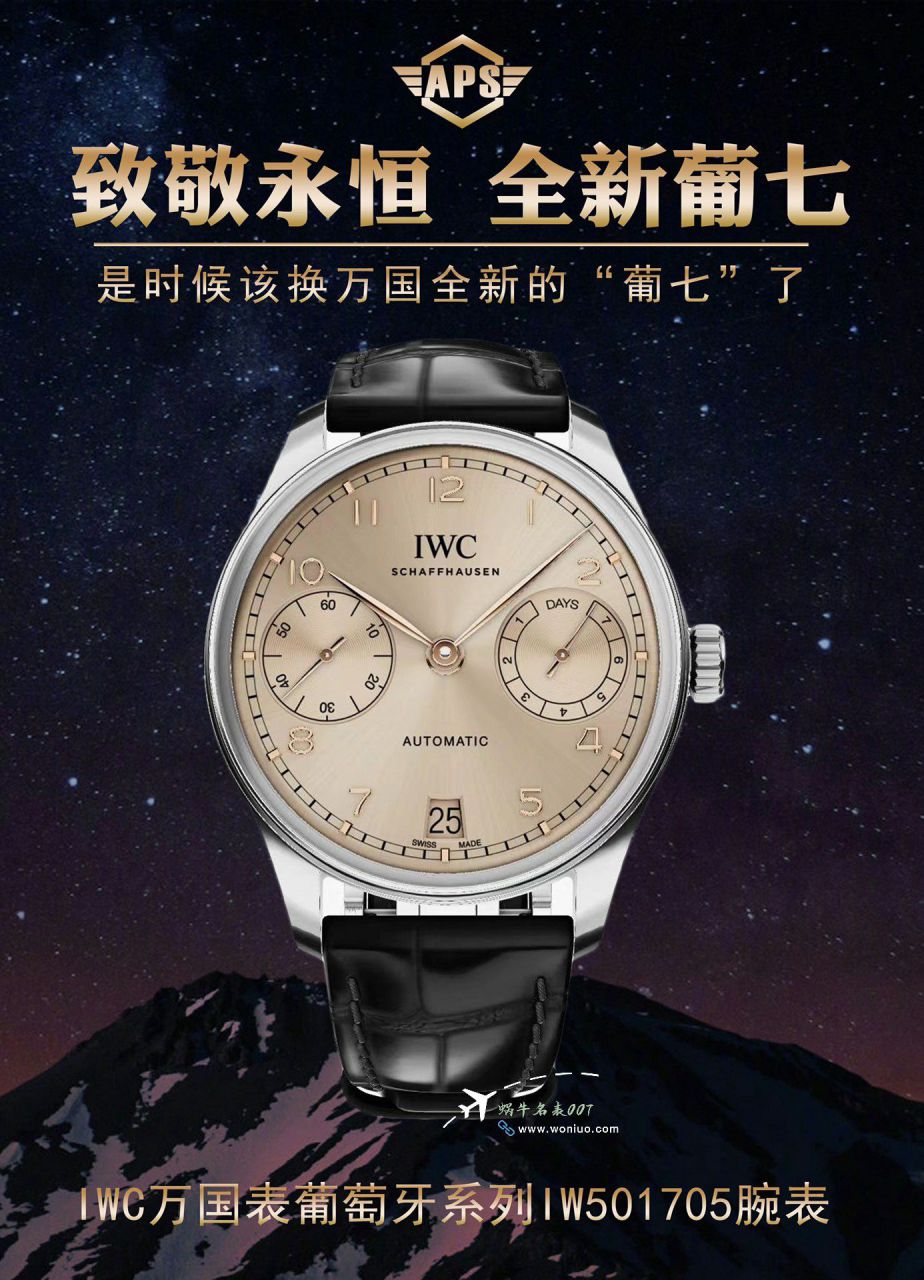 APS IWC Portugal New Portuguese Seven Days TOP clone watch clone IW501707，IW501708 watches  / WG631