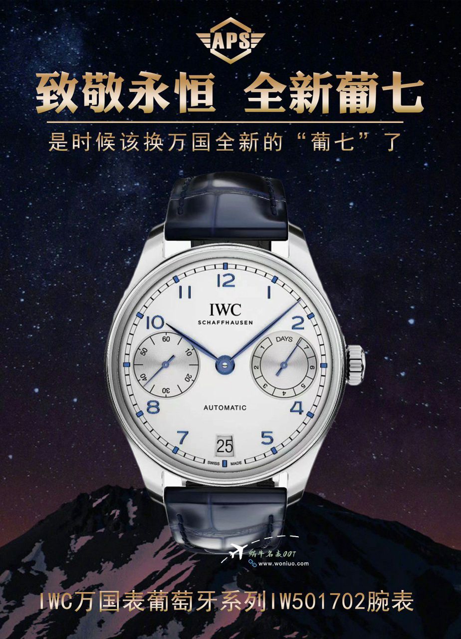 APS IWC Portugal New Portuguese Seven Days TOP clone watch clone IW501707，IW501708 watches  / WG631