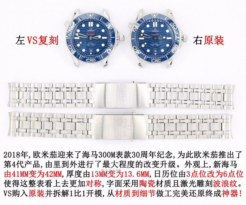 VS Omega Seamaster 300 meters   clone  series 210.30.42.20.03.001 watches  / VS812