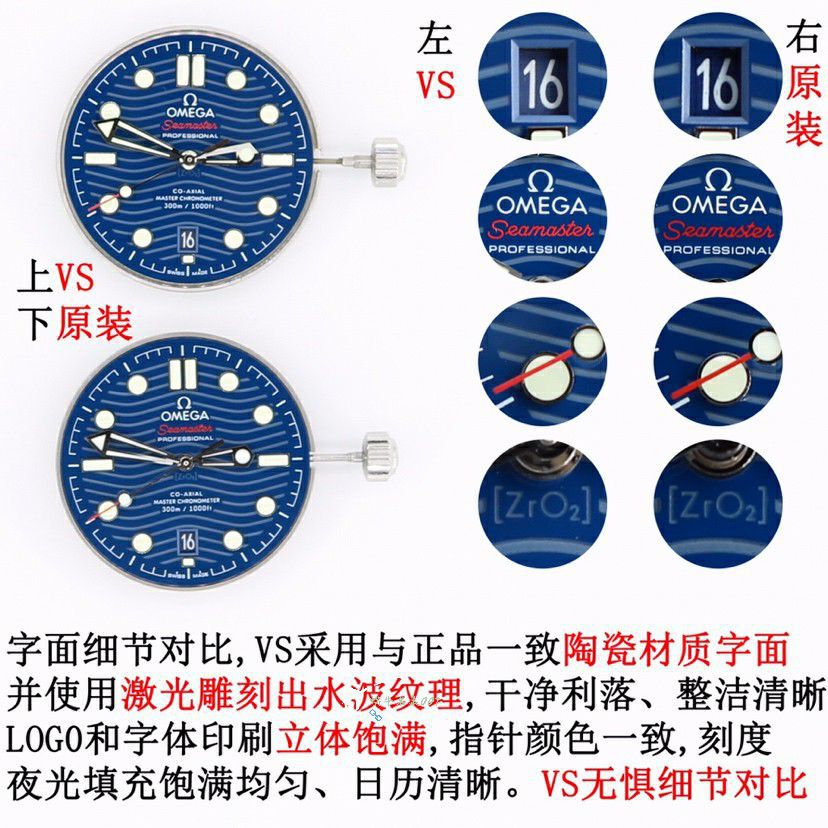 VS Omega Seamaster 300 meters   clone  series 210.30.42.20.03.001 watches  / VS812