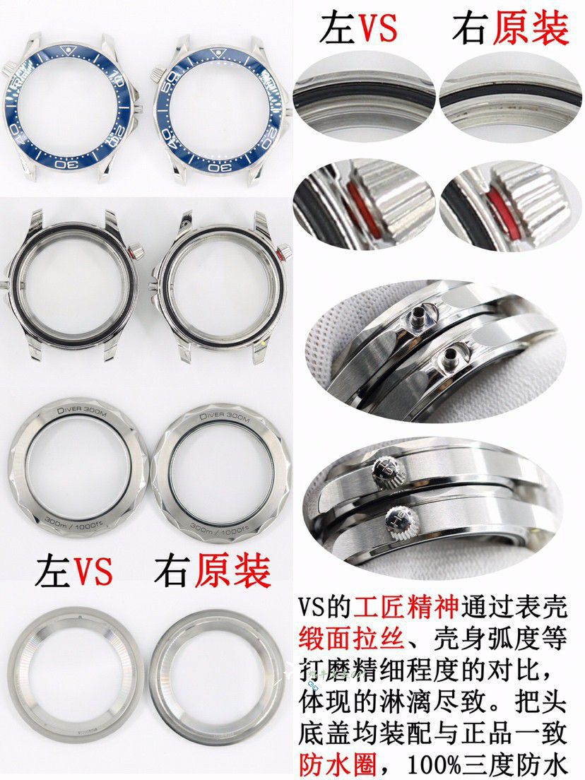 VS Omega Seamaster 300 meters   clone  series 210.30.42.20.03.001 watches  / VS812