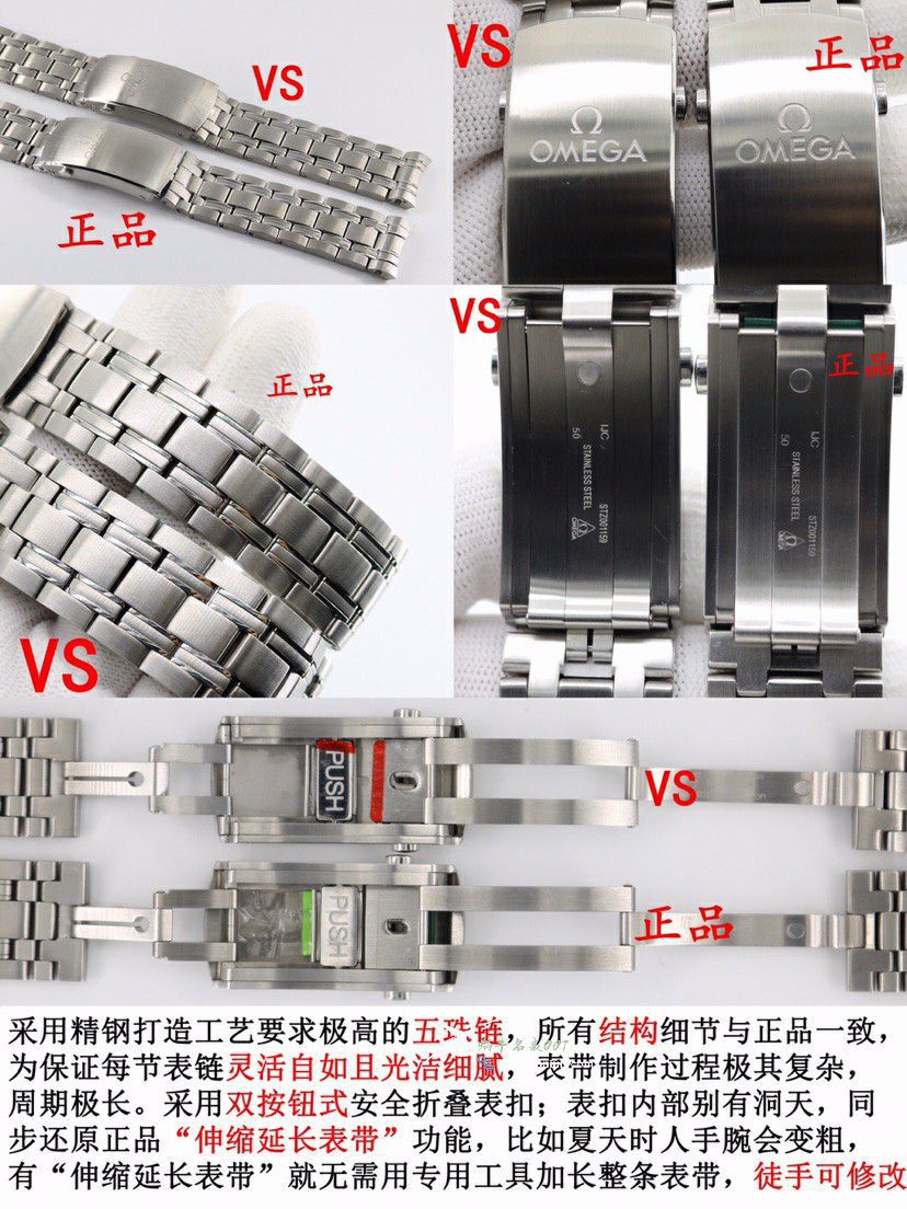 VS Omega Seamaster 300 meters   clone  series 210.30.42.20.03.001 watches  / VS812