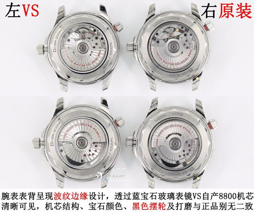 VS Omega Seamaster 300 meters   clone  series 210.30.42.20.03.001 watches  / VS812
