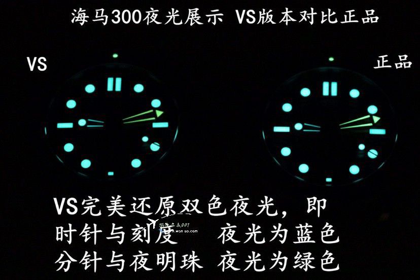 VS Omega Seamaster 300 meters   clone  series 210.30.42.20.03.001 watches  / VS812