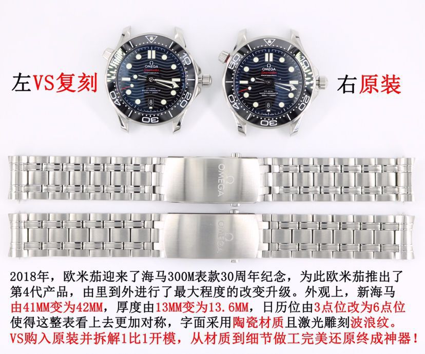 VS Omega Seamaster 300 meters   clone  series 210.30.42.20.03.001 watches  / VS812