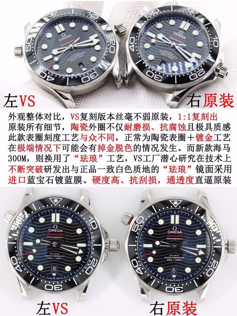 VS Omega Seamaster 300 meters   clone  series 210.30.42.20.03.001 watches  / VS812