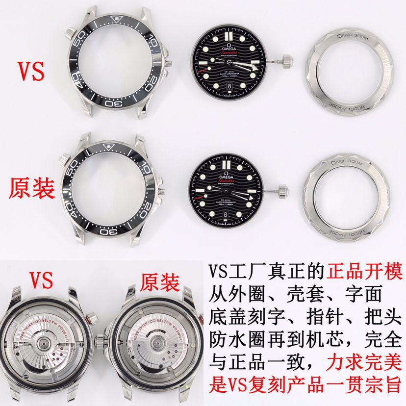 VS Omega Seamaster 300 meters   clone  series 210.30.42.20.03.001 watches  / VS812