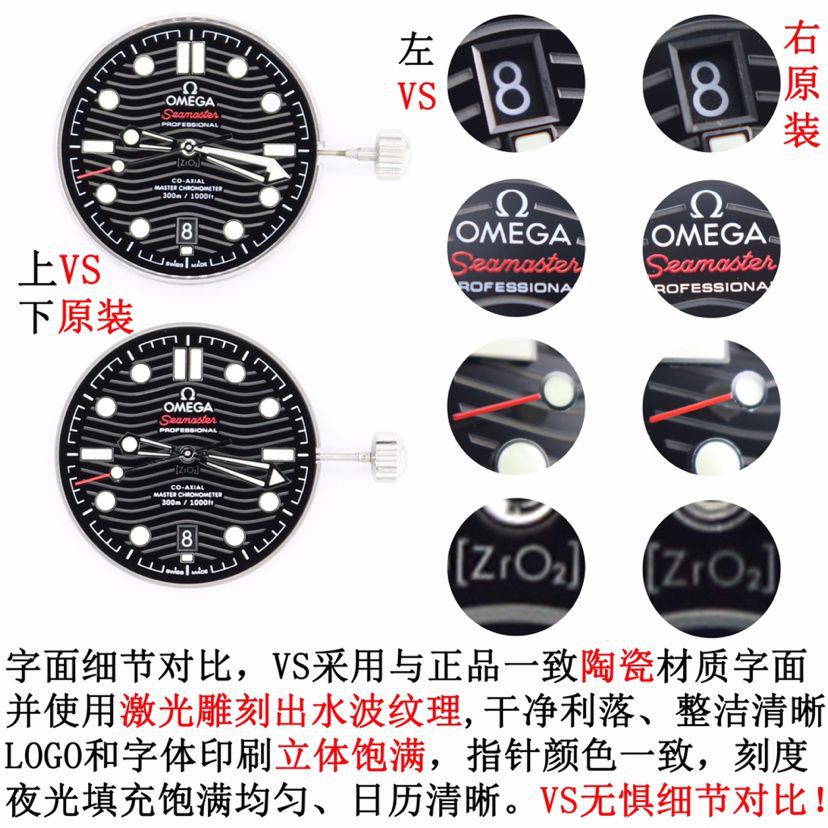 VS Omega Seamaster 300 meters   clone  series 210.30.42.20.03.001 watches  / VS812