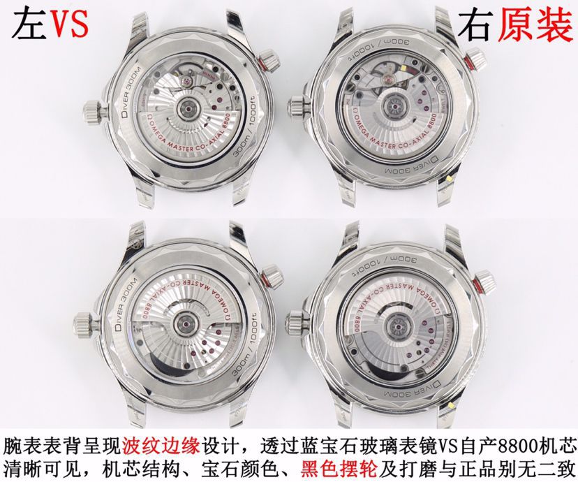 VS Omega Seamaster 300 meters   clone  series 210.30.42.20.03.001 watches  / VS812