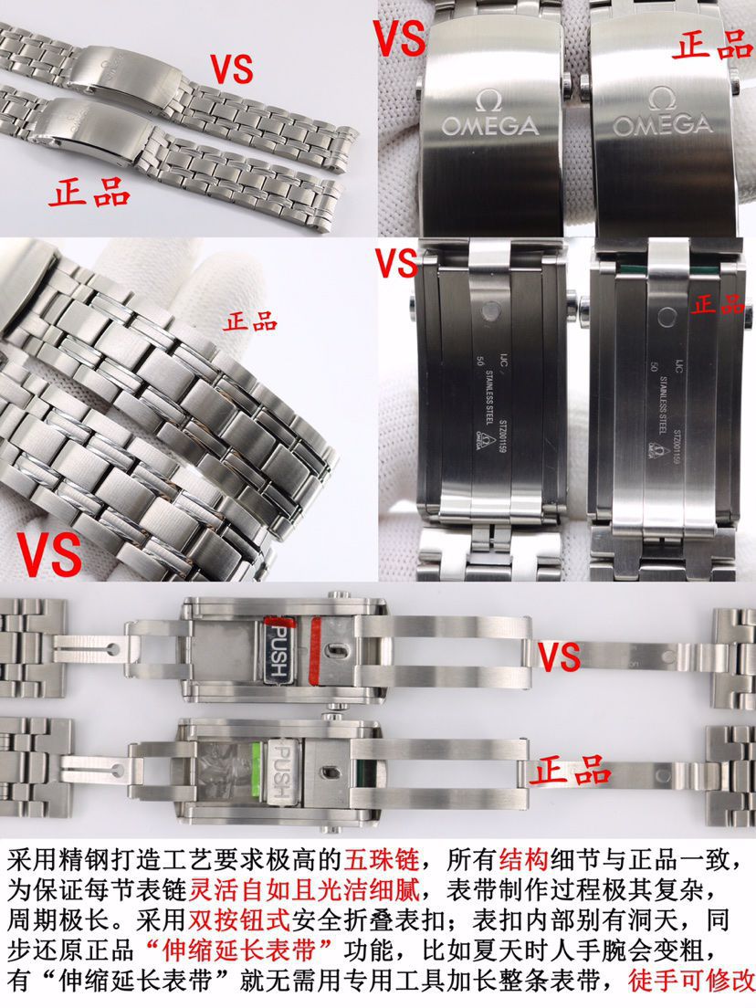 VS Omega Seamaster 300 meters   clone  series 210.30.42.20.03.001 watches  / VS812