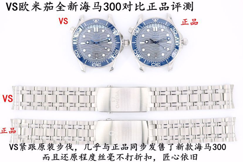 VS Omega Seamaster 300 meters   clone  series 210.30.42.20.03.001 watches  / VS812