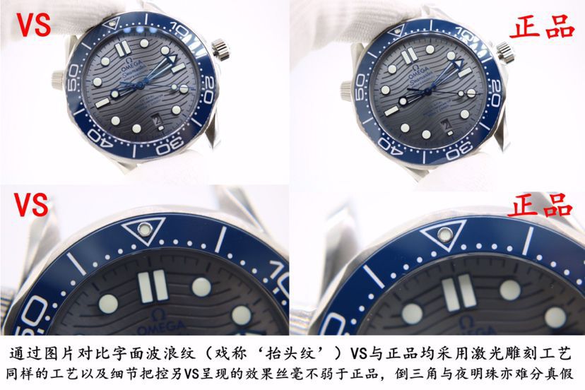 VS Omega Seamaster 300 meters   clone  series 210.30.42.20.03.001 watches  / VS812