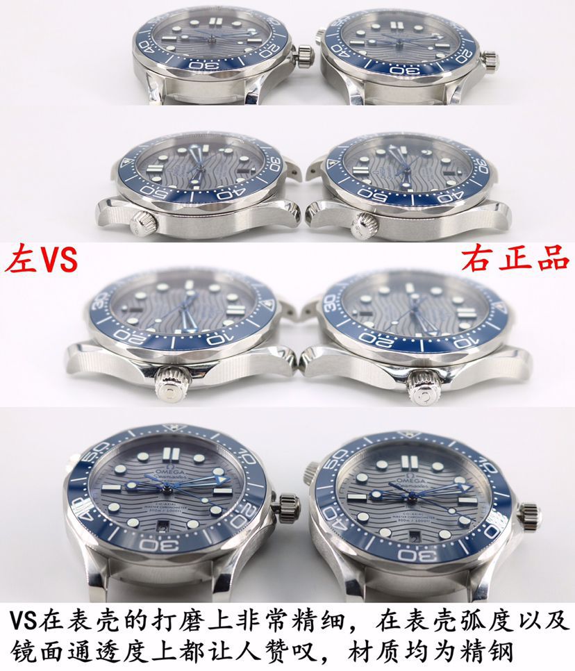 VS Omega Seamaster 300 meters   clone  series 210.30.42.20.03.001 watches  / VS812