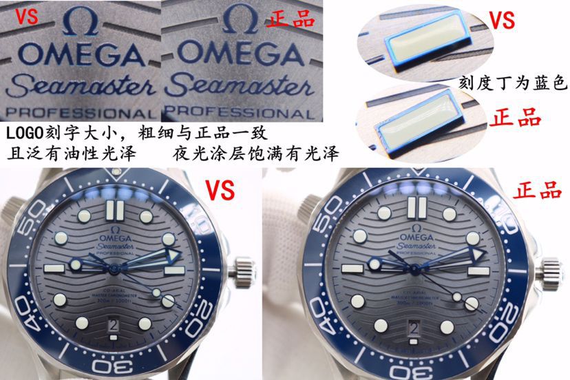 VS Omega Seamaster 300 meters   clone  series 210.30.42.20.03.001 watches  / VS812