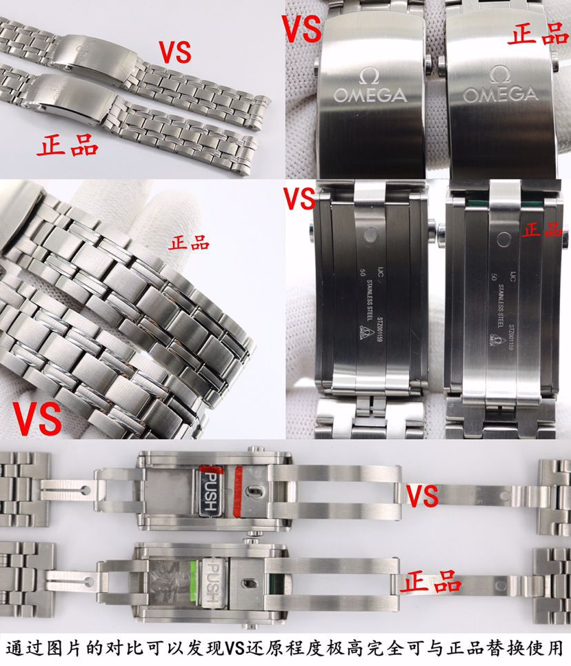 VS Omega Seamaster 300 meters   clone  series 210.30.42.20.03.001 watches  / VS812