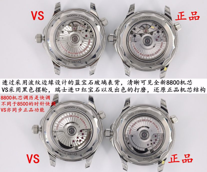 VS Omega Seamaster 300 meters   clone  series 210.30.42.20.03.001 watches  / VS812