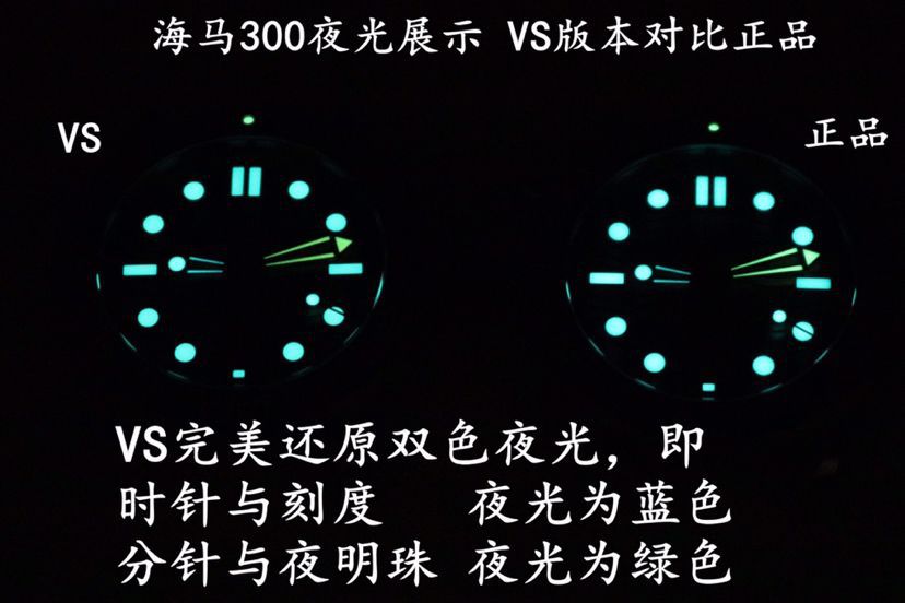 VS Omega Seamaster 300 meters   clone  series 210.30.42.20.03.001 watches  / VS812