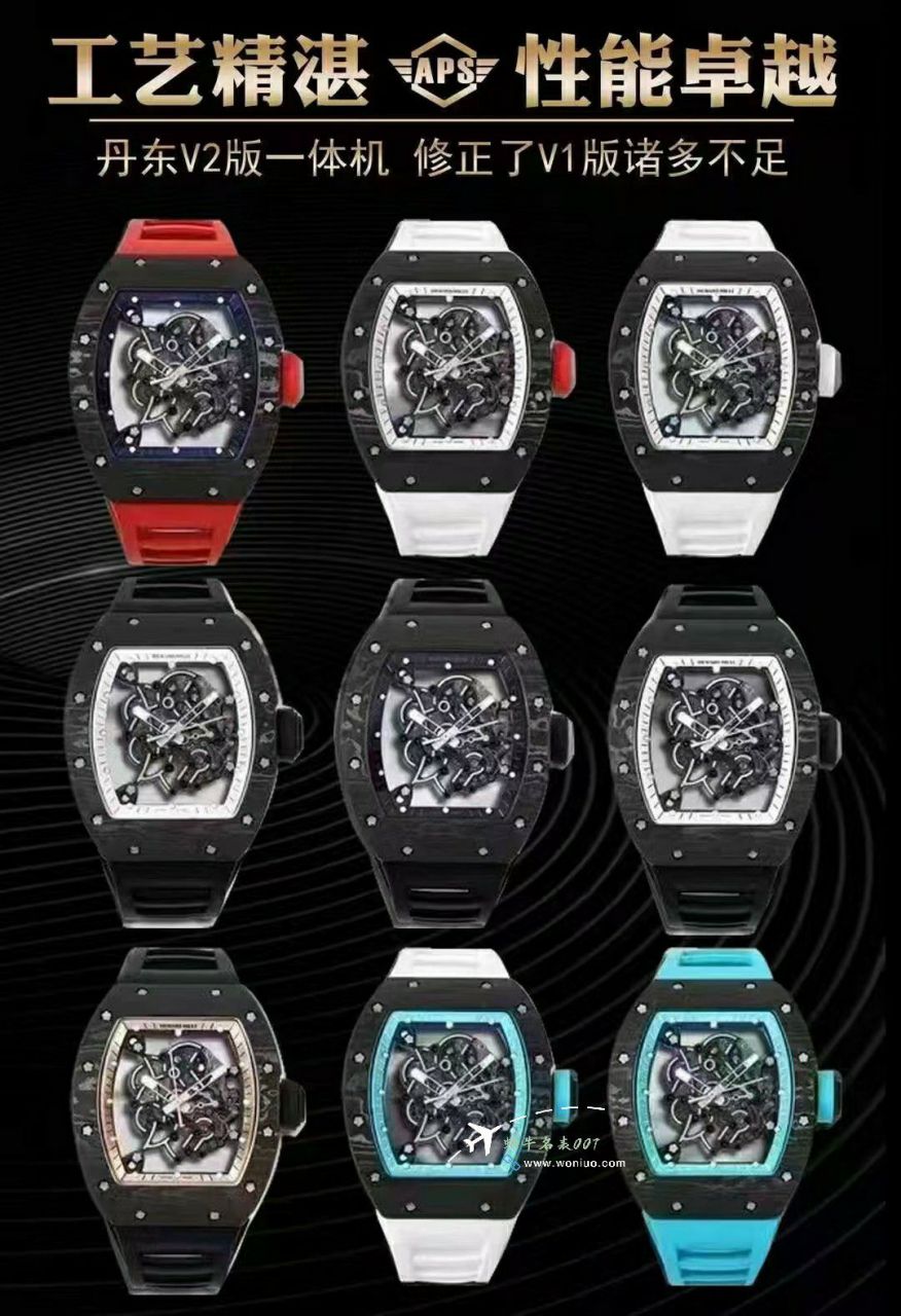 APS Factory  RICHARD MILLE rTOP  100% clone watchRM055 / APFRM055