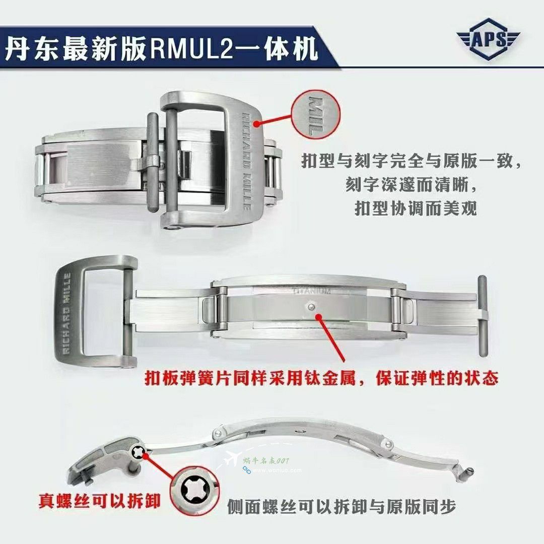 APS Factory  RICHARD MILLE rTOP  100% clone watchRM055 / APFRM055