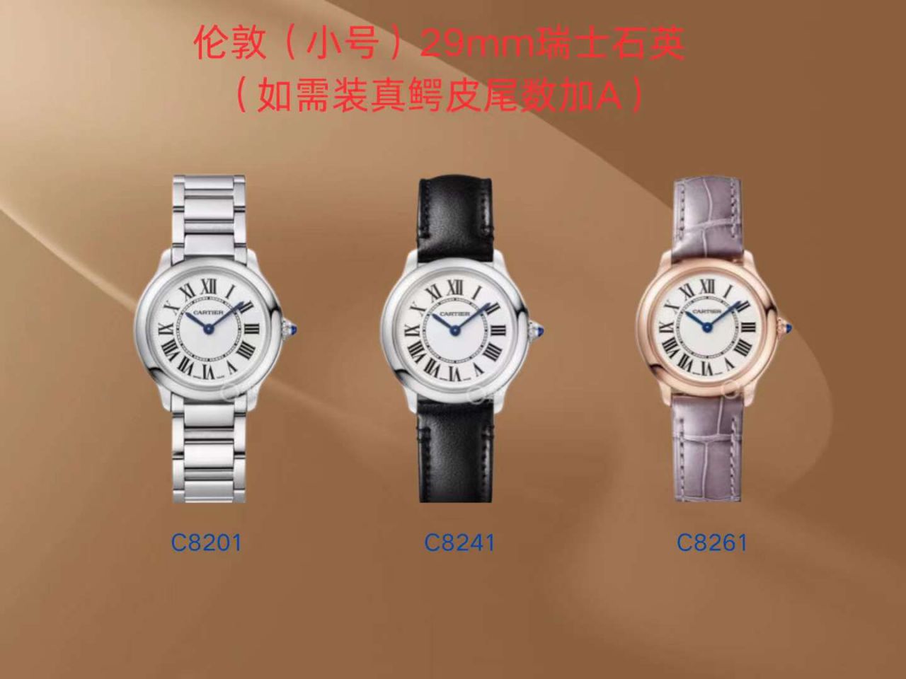 AF Cartier London  Women watch series WSRN0033，WSRN0034 clone watches  / K381