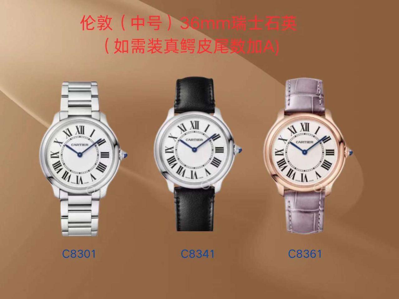 AF Cartier London  Women watch series WSRN0033，WSRN0034 clone watches  / K381