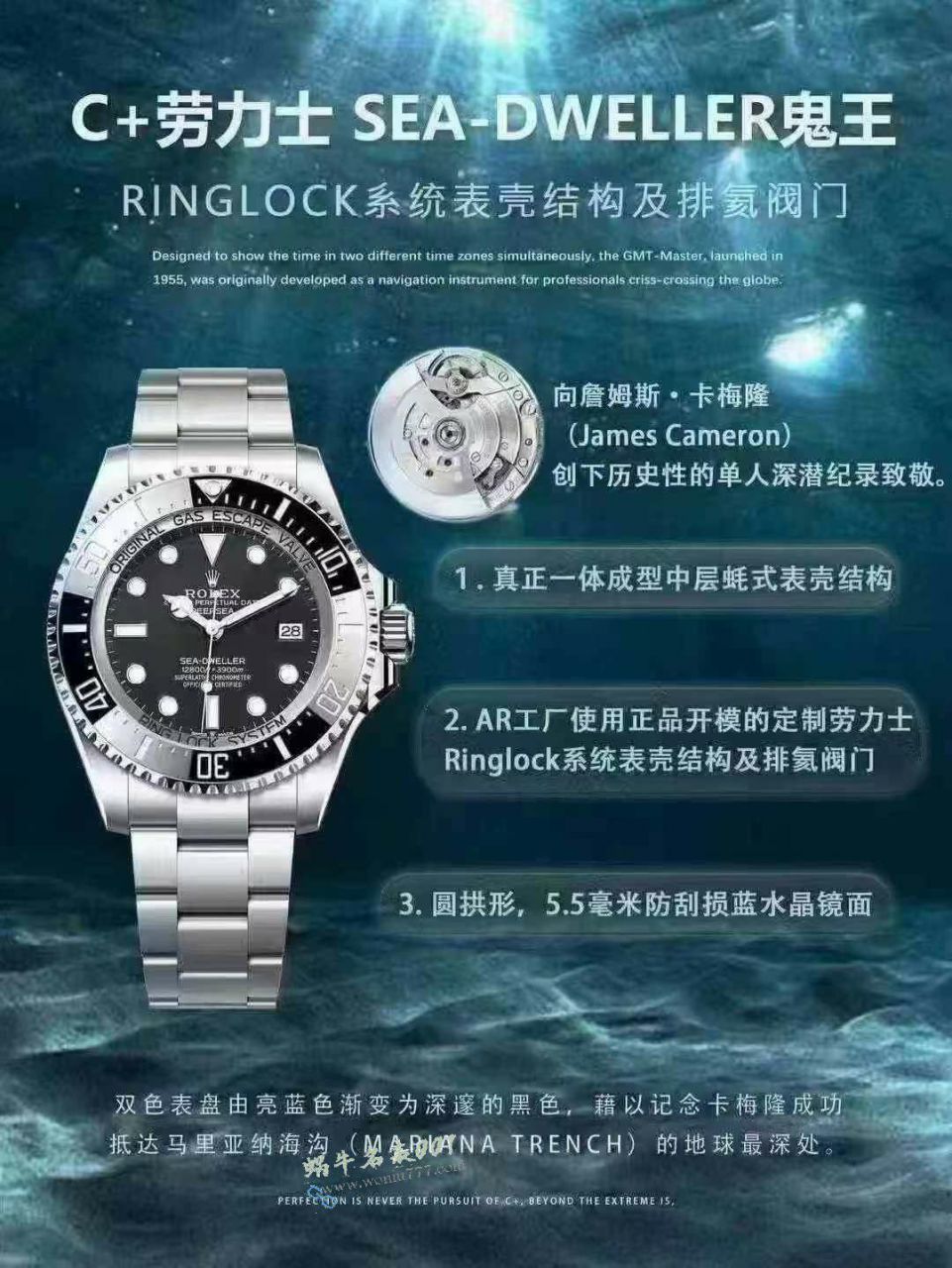 C+ Rolex SEA-DEWLLER Gradient Blue  Submariner m126660-0002  clone watch / R936