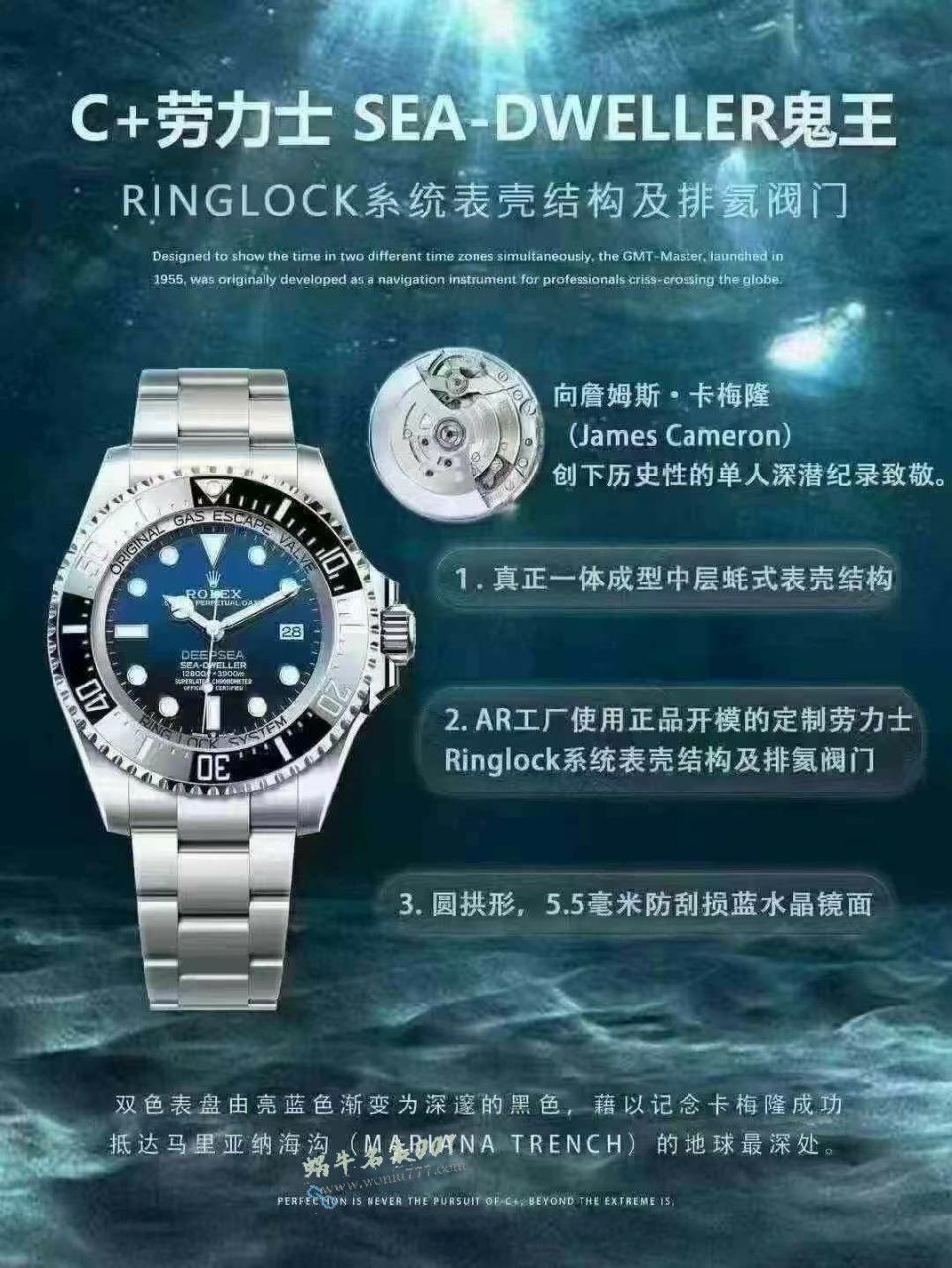 C+ Rolex SEA-DEWLLER Gradient Blue  Submariner m126660-0002  clone watch / R936