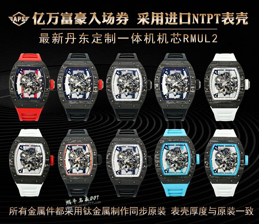  Video review APS Richard Miller clone Richard mille RM055 watch / APSRM055D